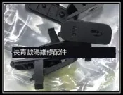 悅享✨佳能5D 5D2 5D3 600D 50D 40D 550D 700DUSB皮堵 皮塞  側邊側蓋