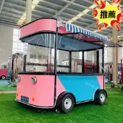 網紅餐車掇工能小吃車夜市擺攤移動燒烤車電動四輪餐車早餐炸串車