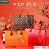 臺灣出貨24h「紅酒禮盒」 紅酒禮盒 高檔 紅酒 包裝盒 年貨禮品盒紅酒 手提袋 葡萄酒雙支紅酒盒子 QB9Y