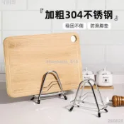💕出貨快 -【刀架】【菜板架】【一體收納】【304 不鏽鋼】【廚房置物架】加厚不銹鋼刀架菜板一體廚房砧板多功能收納架