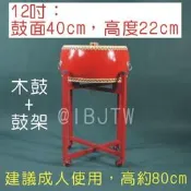 12吋扭脾鼓鼓價【服滿來】小鼓程仁鼓鼓鑼打鼓敲打鼓樂器打擊樂器手敲鼓表演民俗技藝舞龍舞獅BEBO