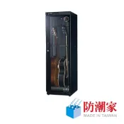 【CSEMART 正成購物】【防潮家】215L 吉他防潮箱 FD-215CG 公司貨 廠商直送