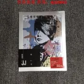 【預定】林俊傑 他是JJ林俊傑 2CD1DVD【葡東】
