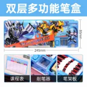 喜挖2店 變形金剛文具盒鋼鐵俠大黃蜂卡通雙面多功能大容量鉛筆盒小學生