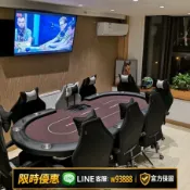 雲鼎百貨 {可打統編 保固一年}德州撲克桌新款籌碼競技桌德撲桌子工廠直銷德州整體臺面折疊桌腳