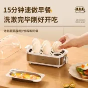 日本孔雀蒸蛋器 家用小型煮蛋器 自動斷電 一人多功能 早餐機 雞蛋神器 蒸蛋機 煮蛋器 早餐 快速料理