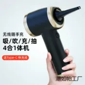 全球選品1館 生活百貨 車用吸塵器 無線吸塵器 迷你手持 吸吹兩用 汽車居家清潔 電動吹塵器