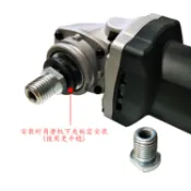 【現貨網💯】砂輪機轉換頭 方便接頭 M10轉M14 / M10轉M16 轉接頭 螺紋轉接