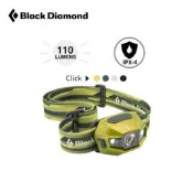 Black Diamond BD 黑鉆REVOLT戶外運動頭燈防水多用途頭燈620600