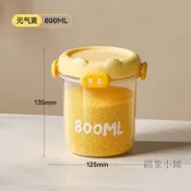 桃園出貨⚡密封罐五穀雜糧廚房收納食品級乾貨透明塑料罐盒子零食茶葉儲物罐 收納盒 食品密封罐 保鮮盒 乾糧罐 儲物罐