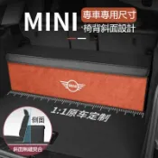 寶馬 MINI 後車廂收納箱 置物 收納 整理箱 後備箱收納 儲物箱 Cooper Countryman Cabrio