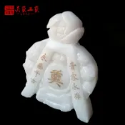 協貿國際日用品生活4館 漢白玉花圈墓地花圈陵園小花圈喪事祭祀殯葬白事遷墳隨葬殯葬用品