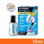 【EXCILOR】 恢甲清 覆甲液 30ml (全日型加強配方)