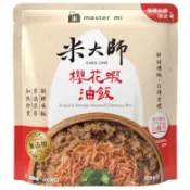 米大師 櫻花蝦油飯(220g)[大買家]