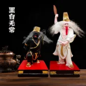 💖滿額免運🔥七爺八爺神像黑白無常地府佛像 樹脂彩繪12英寸東北家用供奉擺件【德藝全球購D】