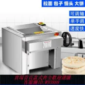 萬華精品 小型壓麵機 【加厚板材】臺式電動高速壓面機靜音商用不銹鋼揉面包子蘭州饅頭拉面新款小型