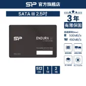 SP E55 2.5吋 固態硬碟 SSD｜TLC顆粒+SLC快取｜高速內接系統碟 筆電 桌機適用｜512G~2TB可選