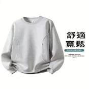 (店+)衛衣寬鬆男厚磅長袖內搭男純色男生長袖大尺碼透氣棉質通勤合身薄款春秋天彈力日常休閒大衣內搭秋冬內搭疊穿男士長袖衛衣圓領套頭美式潮牌寬松打底衛
