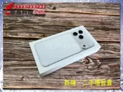 欣晨科技@Apple iPhone 17 Pro Max 256GB 銀色 全新未拆公司貨 舊機可折