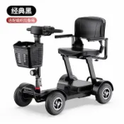 優品屋 免運 開發票 老年代步車電動四輪車殘疾人家用雙人老人助力車可折疊小型電瓶車 樂天最低價 快速出貨