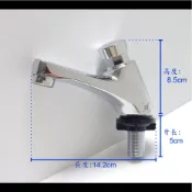 【台製】自閉式立栓 按壓式 水龍頭 洗臉盆 面盆 省水 立栓 自閉 龍頭 廚房 壁式 浴室 廁所 排水 水管四分 4分
