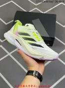 多色【款多多】愛迪達 Adidas Adizero Boston 12 波士頓12代 夏季透氣網眼競速跑款