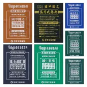 (店+)●大書局●會考重點衝衝衝 野馬國中 歸納手冊 (口袋書) 會考重點複習、會考衝刺