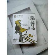 台灣茶摳 稻循皂 稻回皂 永續皂 稻回皂糠碳美容皂 稻回皂 粗糠 粗糠炭皂 潤膚 溫和 95g
