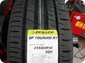 ***天下第一輪***DUNLOP 登祿普SP TOURING R1 215/60/16 完工價2400