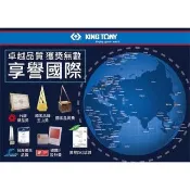 【KING TONY】專業級工具 雙溝六角柄不鏽鋼鑽頭3.3mm  KT7E12133 1(KT7E12133)