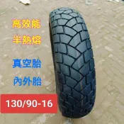 統編發票/全新130/90-16摩托車輪胎真空胎半熱熔太子式摩托車輪胎 防滑輪胎 防爆輪胎 真空胎