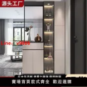 源創優品 【台灣公司 可開發票】實木入戶玄關櫃鞋櫃簡約一體家用輕奢酒櫃現代屏風靠牆玻璃隔斷櫃