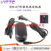 現貨極速適用尼康coolpix l105 l320 l330 l340相機電源適配器eh-67