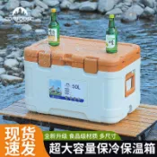 鑫誠批發網 【新店鉅惠】保溫箱 保冰箱 冷藏箱 家用車用 戶外露營 釣魚冰箱 外賣箱 便攜 保冷箱 保鮮 商用擺攤冰桶 活餌箱 蝦箱