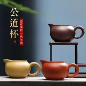 【免運】紫砂壺 泡茶壺 圓珠壺 水平壺 西施壺 保爾宜興紫砂公道杯 分茶器 紫泥功夫茶具 茶道配件 手工茶海大號容量