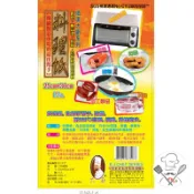 料理紙(12入) 調理紙烤盤紙 烘焙紙 烤箱 烘焙BJ-5177