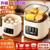 【咕嘎優選】煮蛋器防乾燒小型蒸蛋器迷你煮雞蛋羹機家用早餐神器源頭廠家