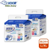 拭拭樂 康舒復 成人替換式尿片 L號/XL號【超取】成人紙尿褲 替換尿片