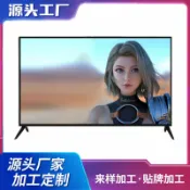 明熙精品屋 【4K語音連網】液晶電視 智慧電視 電視機 4K電視 LED電視 語音聲控 網路電視 窄邊框設計 護眼低藍光 32-65吋多尺寸可選 客廳家庭影院必備