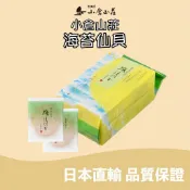 🐰噗噗星球 🇯🇵日本直輸 ⛰️小倉山莊 🍘海苔仙貝 仙貝米菓 🎁日本人氣伴手禮