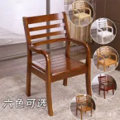 全網最低價#免運#實木書桌椅帶扶手靠背餐椅休閒辦公老人臥室書房陽臺傢用電腦椅子 餐椅 實木椅 復古椅 餐吧椅
