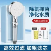 阿嫲的百寶屋 過濾花灑 噴霧模式 花灑噴頭壹鍵止水功能 花灑噴頭帶過濾{鑫弘-工葉電器}可開發票