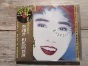 【春嬌音樂坊】| 稀有品  | 李翊君-相思的烈酒