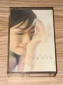林憶蓮 夜太黑 專輯 卡帶 錄音帶