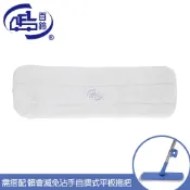 【百鈴】髒會滅除塵擦地打蠟布-組合(需搭配『髒會滅免沾手自擠式平板拖把』使用)