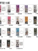 IVE手鏈 NewJeans/LOONA/STAYC/TWICE/aespa/LESSERAFIMS/GIDLE/手鏈
