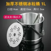 冰酒桶 小冰桶 冰塊桶 保冷桶 手提冰桶 香檳 葡萄酒 紅酒桶 保溫保冷 網紅冰塊桶商用不銹鋼手提小冰桶KTV酒吧香檳桶【宜家良品百貨】