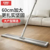 星光精品館 【60cm大面板】平板拖把 一拖淨 拖地工具 家用拖把 鋁合金拖把 大號地拖布 乾濕兩用 免手洗 360度旋轉 2026新款 好媳婦