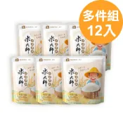 【米大師】常溫熟飯-稻香白飯/紅藜纖穀飯 12/30入組 (微波白飯｜十穀飯｜即食飯｜常溫飯｜非乾燥米｜露營｜方便食品)