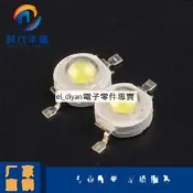 1W大功率LED燈珠 白光燈珠（正白）80-90LM 照明LED燈泡 216-00320